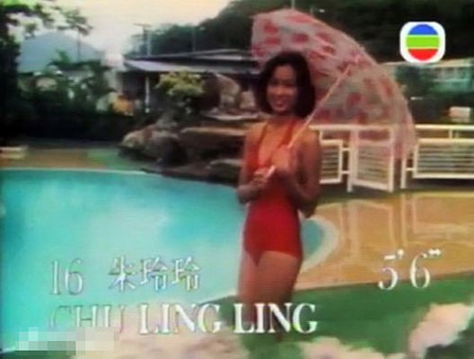 Hoa hậu Chu Linh Linh tại Hoa hậu Hồng Kông lần 5, 1977. Các thí sinh năm đó được đưa đến công viên Ocean Park và làm dáng thêm với đạo cụ là ô để tránh sự tẻ nhạt của trang phục.