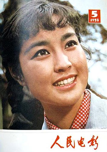 Lưu Hiểu Khánh trên bìa tạp chí "Điện ảnh nhân dân" 1978.