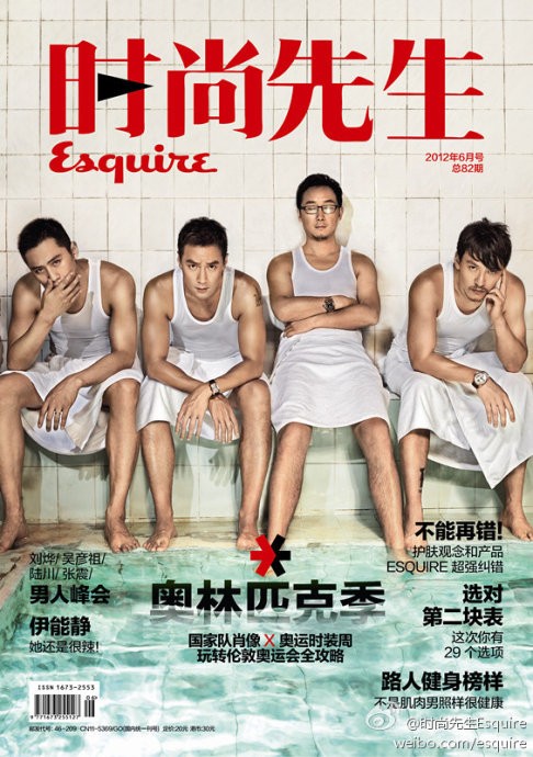 Xuất hiện trên trang bìa với trang phục áo ba lỗ và quấn khăn tắm trong một phòng tắm hơi, bốn nam diễn viên nổi tiếng Hoa ngữ khoe vẻ nam tính và hấp dẫn về giới. Xem thêm: Sao Hàn "giơ" bằng chứng: Tôi đẹp hoàn toàn tự nhiên (P2)