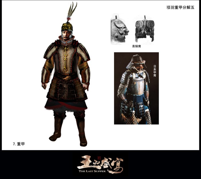 Lớp giáp ngoài cùng mô phỏng theo trang phục võ sĩ đạo của Nhật Bản có kết cấu từ đồng thau.