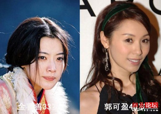 Mỹ nhân Hàn Quốc Kim Hee Sun (1979), 33 tuổi và nữ diễn viên Đại lục Trịnh Khả Doanh 40 tuổi (1972).