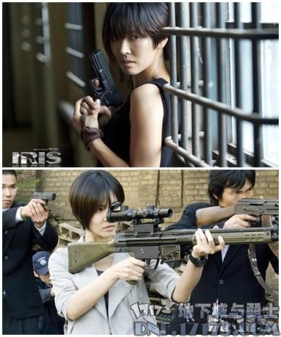 Kim So Yeon trong phim “Iris”.