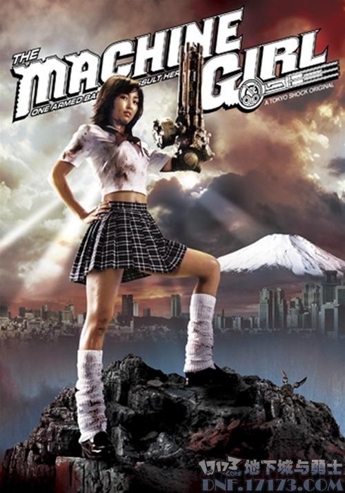 Minase Yashiro trong phim “The machine girl”.
