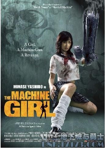 Minase Yashiro trong phim “The machine girl”.
