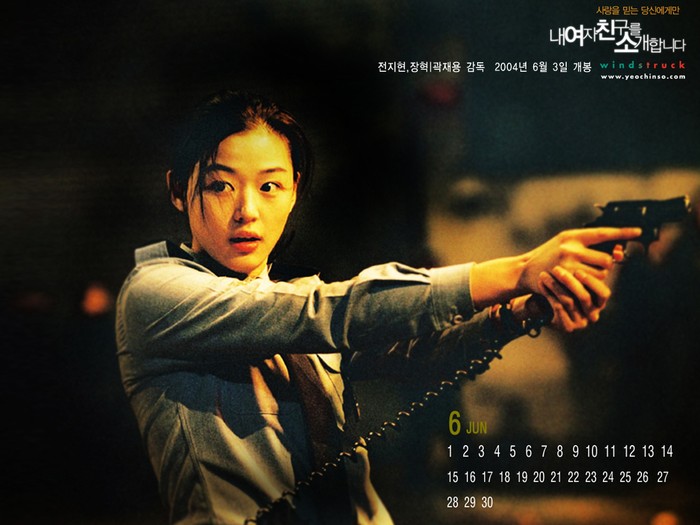 Jeon Ji Hyun trong phim “My Sassy Girl”.