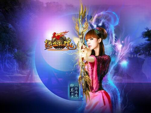 Người đẹp ngực khủng Liễu Nham cũng hóa thân nữ cung thủ với game “Xích Bích” và “Tôn Thượng Hương” và trong game này Liễu Nham với tạo hình mỹ nhân Tôn Thượng Hương.