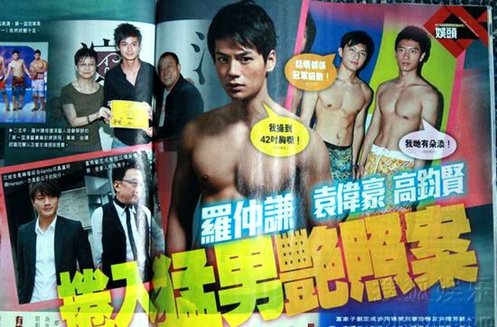 Các bài báo của Hồng Kông xôn xao về nam diễn viên này, người mẫu kia từng tham gia chụp hình khỏa thân với đại gia đồng tính họ Lưu, thậm chí còn phanh phui giữa họ có quan hệ tình dục đồng giời. Ảnh. Junshike.