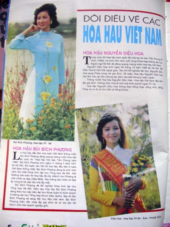 Hoa hậu Việt Nam năm 1990 - Hoa hậu Nguyễn Diệu Hoa (ảnh dưới)