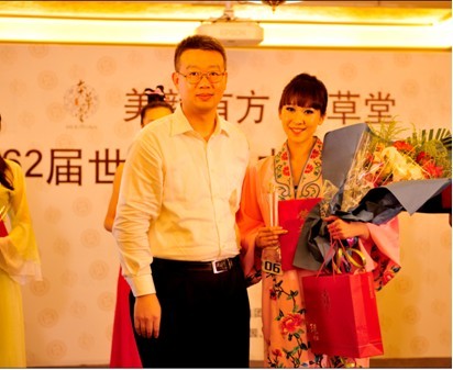 Ân Hàm nhận giải thưởng cho Hoa hậu Tài năng từ giám đốc một hãng mỹ phẩm Trung Quốc.