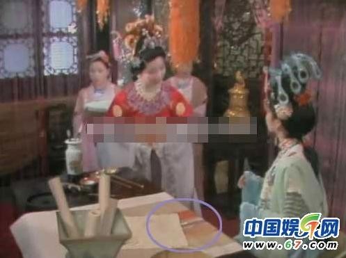 Tập phim ở Tây Lương nữ quốc, khi nữ quốc vương đang tự mình họa hình Đường Tăng thì nữ thái sư tiến vào, khi đó bức tranh trên bàn ở vị trí này, bức họa chưa hoàn thành.