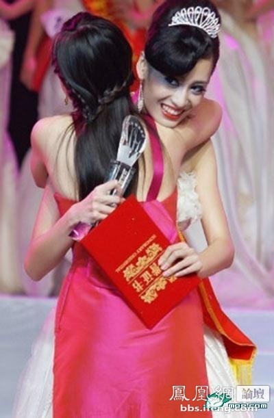 Tân Hoa hậu Đàm Kiều Y giờ phút đăng quang.