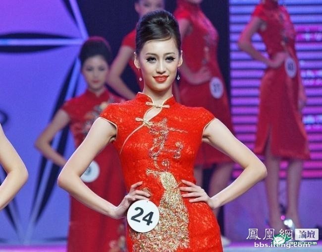 Năm 2008 cô giành danh hiệu cao nhất tại cuộc thi Người mẫu quảng cáo Trung Quốc.