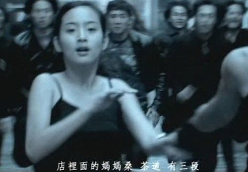 Lâm Y Thần với vai diễn trong video clip ca khúc “Côn Nhị Khúc” của ca sĩ Châu Kiệt Luân.