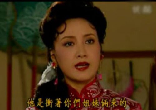 Đặng Tiệp trong một vở kịch của Quỳnh Dao “Bể dâu đổ lệ” vai bà chủ Kim Ngân Hoa.