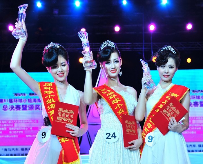 Top 3 Hoa hậu Hoàn cầu tỉnh Hải Nam 2012.