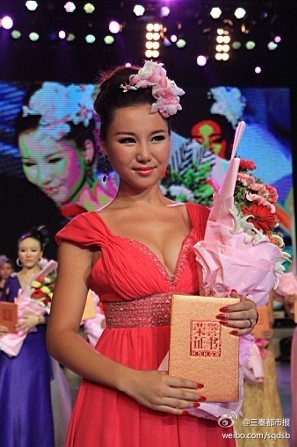Vẻ đẹp của Á hậu 1 cuộc thi Hoa hậu Quốc tế Trung Quốc khu vực tỉnh Thiểm Tây.