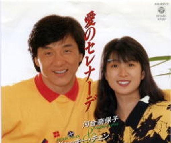 Nữ diễn viên Nhật Bản Naoko Kawai từng công khai về quan hệ 7 năm trời giữa hai người.