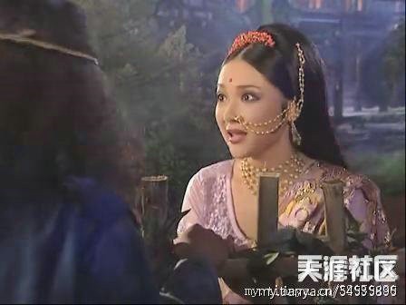 Khấu thị nữ Julia trong “Tây Du Ký” của Vương Hà.
