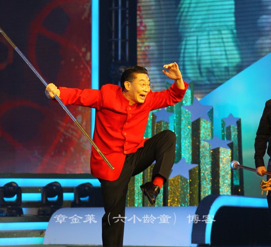 Lục Tiểu Linh Đồng biểu diễn cùng cây thiết bảng trong “Đêm hội 30 năm huy hoàng truyền hình Bắc Kinh”.