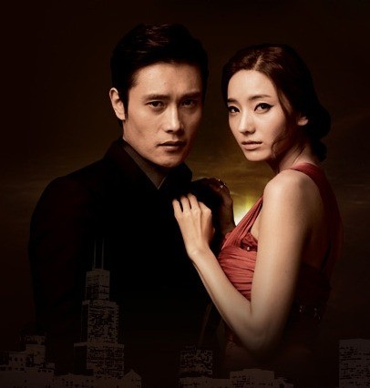 Han Chae Young vào vai J, người yêu của W, cô bị mắc kẹt trong một bể nước lớn bằng kính có tên gọi 'Goddess'. Cả hai có một tình yêu vượt thời gian và không gian kéo dài hơn 100 năm, từ 1907 đến năm 2010. Influence được đạo diễn bởi Lee Jae Kyu.