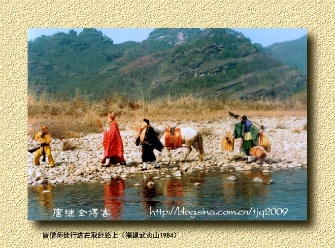 Thầy trò Đường Tăng với bối cảnh quay ở núi Vũ Di, 1984.