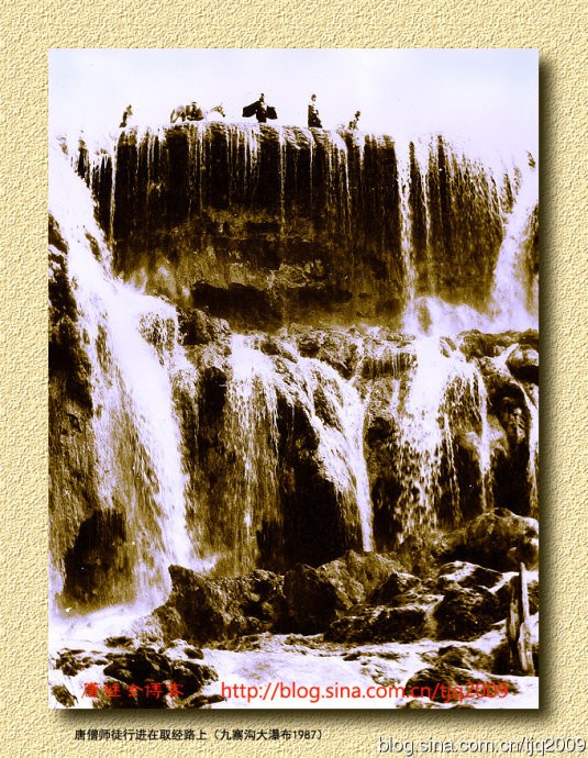 Thầy trò Đường Tăng trên thác nước lớn ở khu thắng cảnh Cửu Trại Câu, 1987.