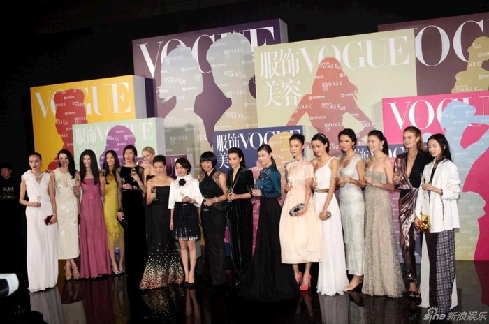 Dàn sao Hoa ngữ rạng ngời tại bữa tiệc mừng tạp chí Vogue 120 tuổi.