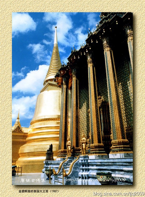 Chùa Phật Ngọc, Bangkok, 1987.