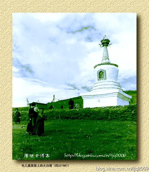 Cảnh tháp Đại Bạch trên thảo nguyên Mao ErShan, tỉnh Tứ Xuyên 1987. > Phút sửng sốt của 'bà phù thủy' tạo ra Ngộ Không, Bát Giới, Đường Tăng