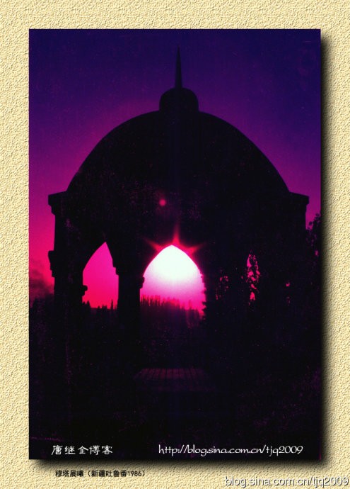 Mục tháp tại Thổ Lỗ Phàn, Tân Cương 1986. > Phút sửng sốt của 'bà phù thủy' tạo ra Ngộ Không, Bát Giới, Đường Tăng