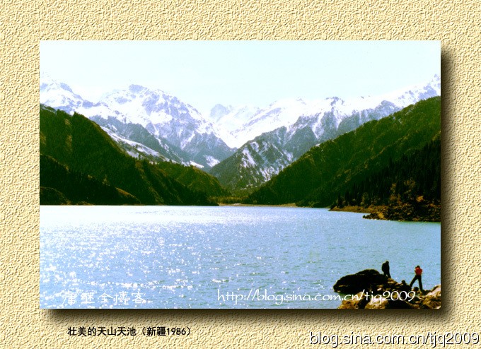 Phong cảnh núi sông hùng vĩ ở Tân Cương, 1986. > Phút sửng sốt của 'bà phù thủy' tạo ra Ngộ Không, Bát Giới, Đường Tăng