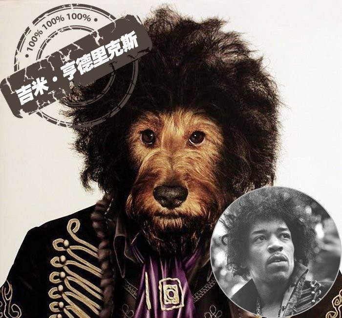 Cây ghita huyền thoại của nước Mỹ James Marshall “Jimi” Hendrix (1942 – 1970).