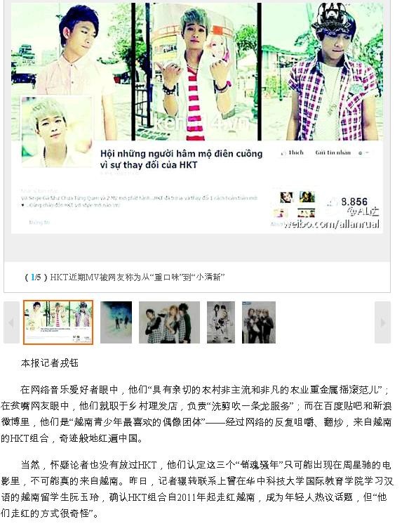 Hình ảnh và bài viết của phóng viên trang Sina sau khi tìm hiểu thông tin qua một lưu học sinh Việt Nam ở Trung Quốc.