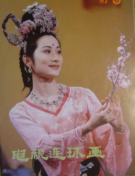 Vương Linh Hoa trong tạo hình Hạnh Tiên.