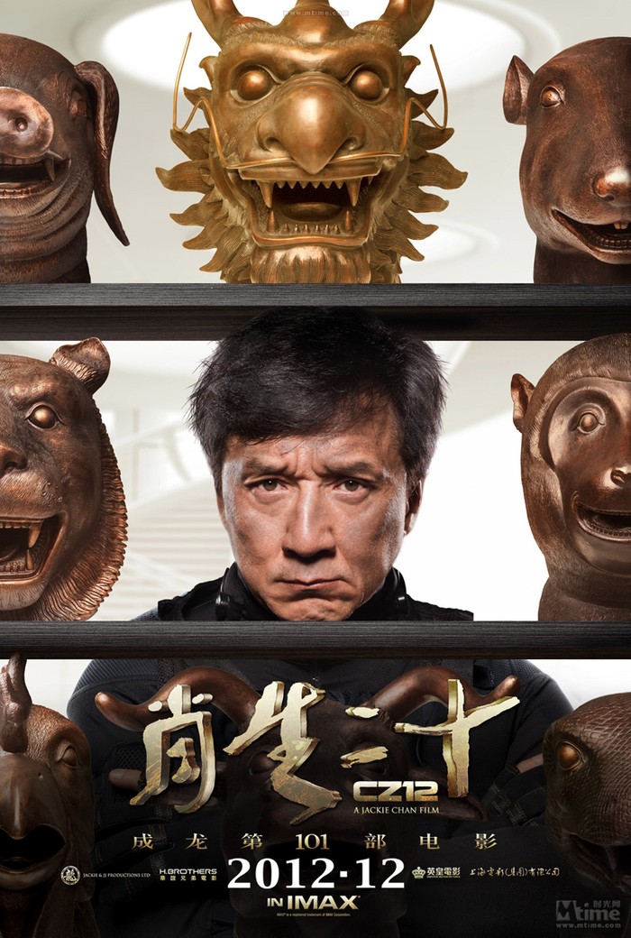 "Mười hai con giáp" do chính Thành Long làm đạo diễn và đóng chính sẽ ra mắt khán giả Việt Nam vào ngày 20/12, cùng thời điểm với khán giả Trung Quốc, nhân dịp Giáng Sinh 2012. Ảnh. Chinesefilm.
