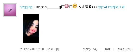 Ảnh màn hình weibo của Vương Phi.