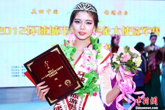 Cuối cùng người đẹp mang SBD 02 Dương Hiểu Phàn đã giành danh hiệu cao nhất cuộc thi.