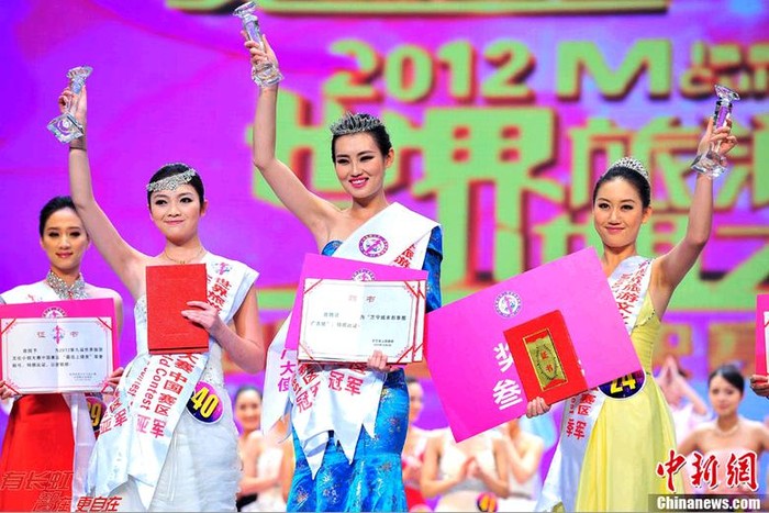 Tối 5/12, đêm chung kết cuộc thi Hoa hậu Văn hóa Du lịch Thế giới của Trung Quốc đã long trọng diễn ra tại Vạn Ninh, đảo Hải Nam.