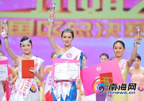 Hoa hậu Trần Hiểu Tuyết (giữa) trong giây phút đăng quang ngôi vị cao nhất cuộc thi.
