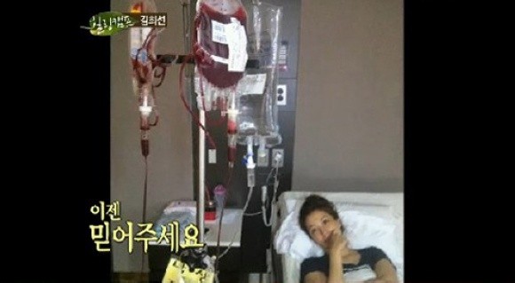 Bức hình Kim Hee Sun chụp lại khi đi truyền máu.