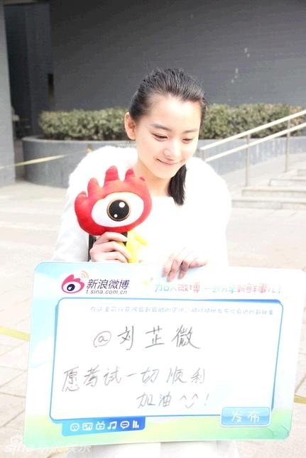 Trên mạng còn có người lập fanpage, nhóm qua weibo thể hiện sự ái mộ dành cho Lưu Chỉ Vy. Ước tính mỗi ngày có khoảng hơn 2.000 lượt người ghé thăm trang fanpage này của hotgirl Tứ Xuyên.