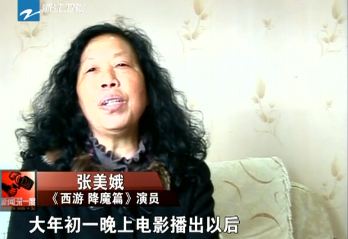 Bà Trương Mỹ Nga được mời phỏng vấn trên đài vệ tinh Triết Giang sau khi nổi tiếng từ Mối tình ngoại truyện.