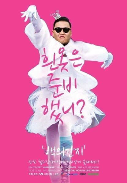 Hình ảnh đại diện của Psy cho show diễn Happening tháng 4 tới tại SVĐ World Cup Seoul.