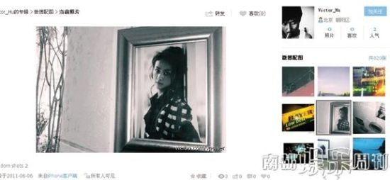 Hình ảnh Thang Duy xuất hiện trên weibo của Hồ Cảnh năm 2011. Trước khi quen nhau, Hồ Cảnh đã tỏ ra là một fan hâm mộ của nữ diễn viên phim Thu Muộn.