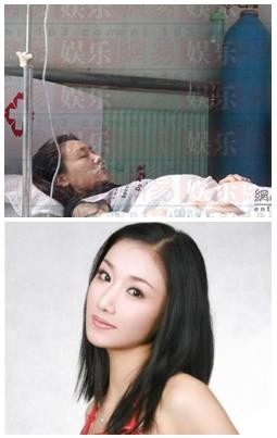 Phương Tử Hạnh và bức hình được cho là cô nhập viện do tự sát.