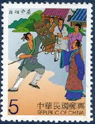 Một con tem Đài Loan minh họa chuyện bán Mâu – Thuẫn (ảnh Internet)