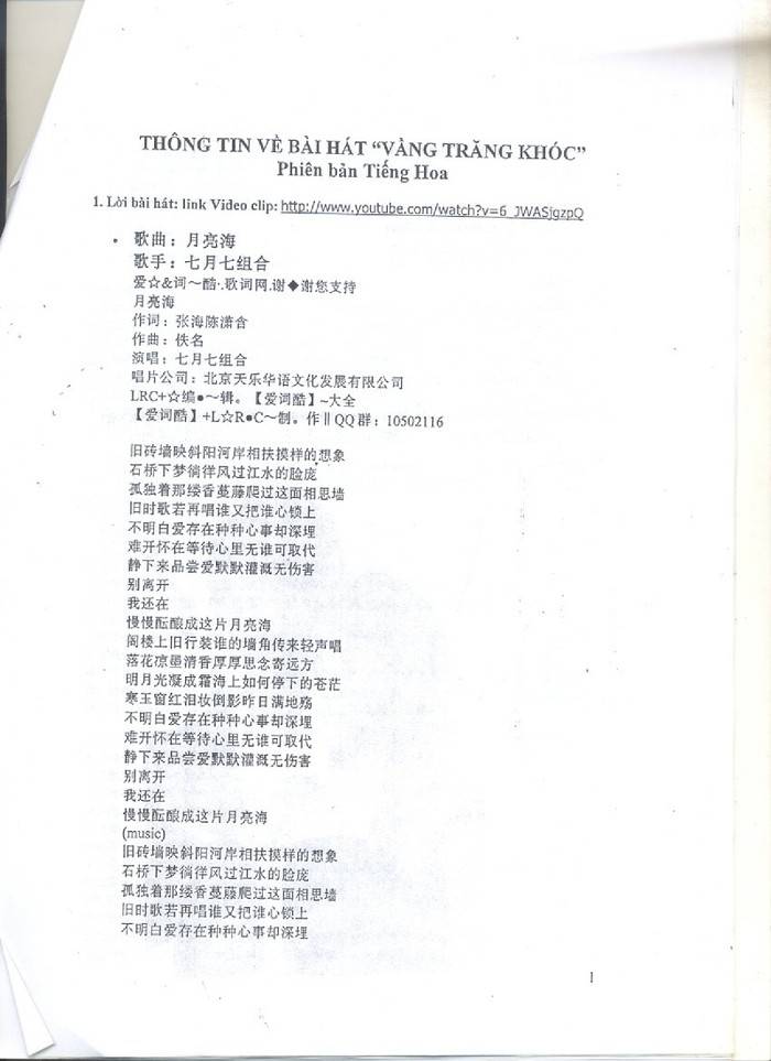 Văn bản bài hát Vầng trăng khóc tiếng Hoa và thông tin về công ty sử dụng do NS Nguyễn Văn Chung cung cấp.
