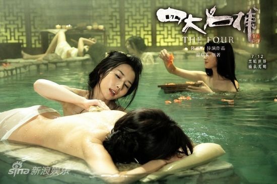 Trong phim, Giang Nhất Yến (nằm) thủ vai Cơ Dao Hoa, cùng Lưu Diệu Phi (vào vai Vô Tình) tranh giành tình cảm của Lãnh Huyết do Đặng Siêu thể hiện.