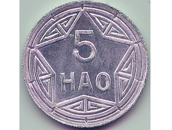 Năm 1945 - 1946, nước Việt Nam Dân chủ Cộng hòa phát hành bộ tiền xu (Ảnh minh họa: vietnamnet.vn).