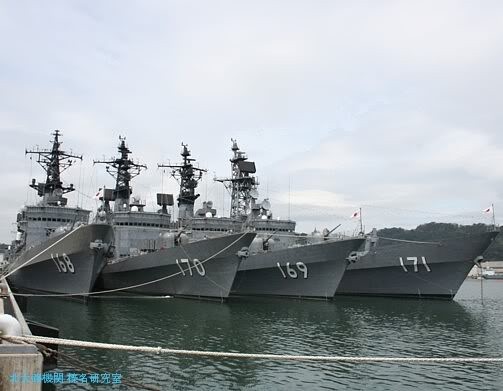 Chiến hạm DDG-170 Sawakaze lớp Tachikaze và chiến hạm DDG-171 Hatakaze lớp Hatakaze
